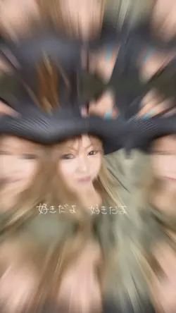 好きだよ🎶好きだよ🎶