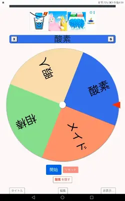 ﾉﾉへ!