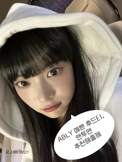 ABLY 예쁜 옷 추천해줄께👚