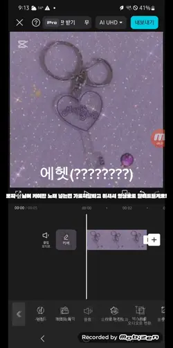 음원넣기