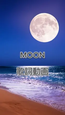 MOON
