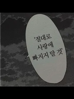 너를 지울수 있다고 믿어왔는데