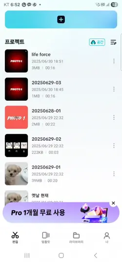 설명