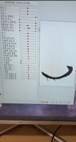 눈깜박임 연습 라이브투디