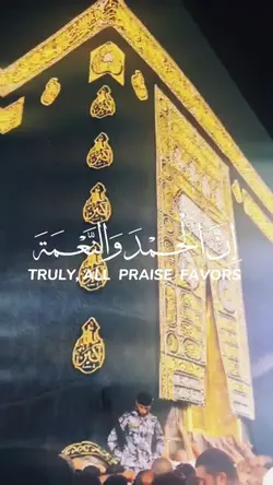 لبيك اللهم لبيك