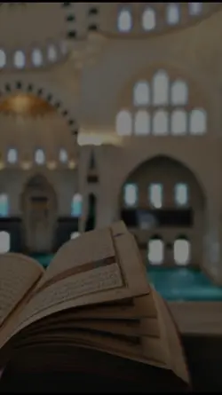 Al Qur'an