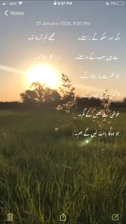 Dukh or sukh k raste