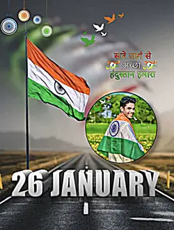 26 January