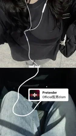 trend music
