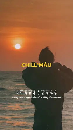 Nhạc Trung Lyrics.|