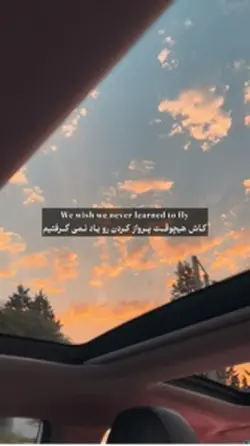 فارسی | ایرانی 🔥