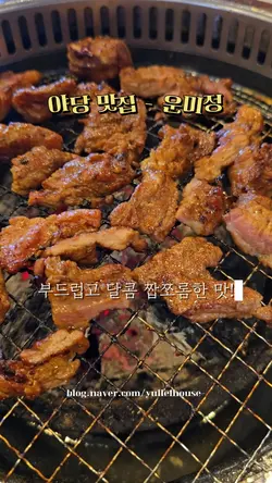 식당 푸드