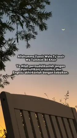 Allahumma Yassir