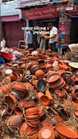 ক্লান্ত দুপুর।