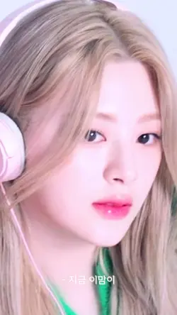 지금 이맘이 제발 세은이에게 전해져라