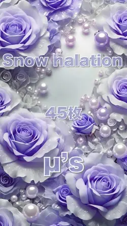 Snow halation／μ's