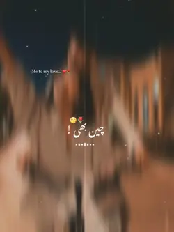 Tum Hi hu