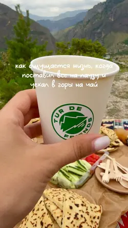 Горы