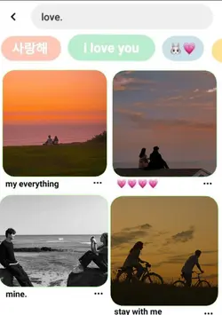 luv
