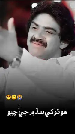 tokhi sad me jeo cha