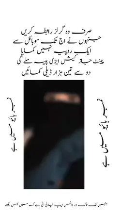 online work 