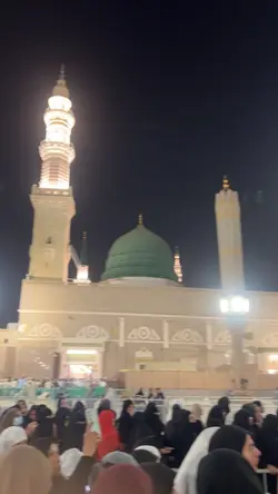 Riaz ul Jannah Part1