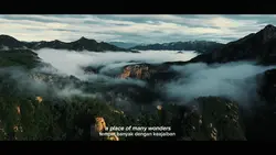 TRAILER CINEMATIC