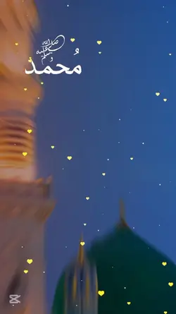 madina islami video 