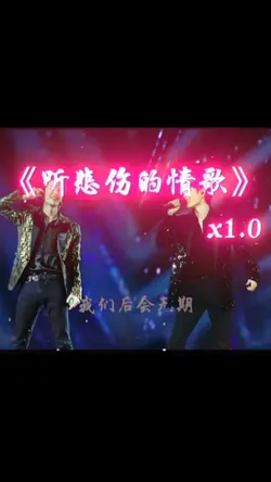 王一博肖战