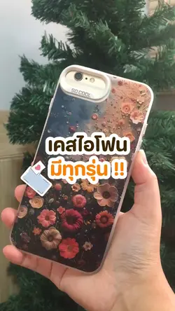 รีวิวสินค้า