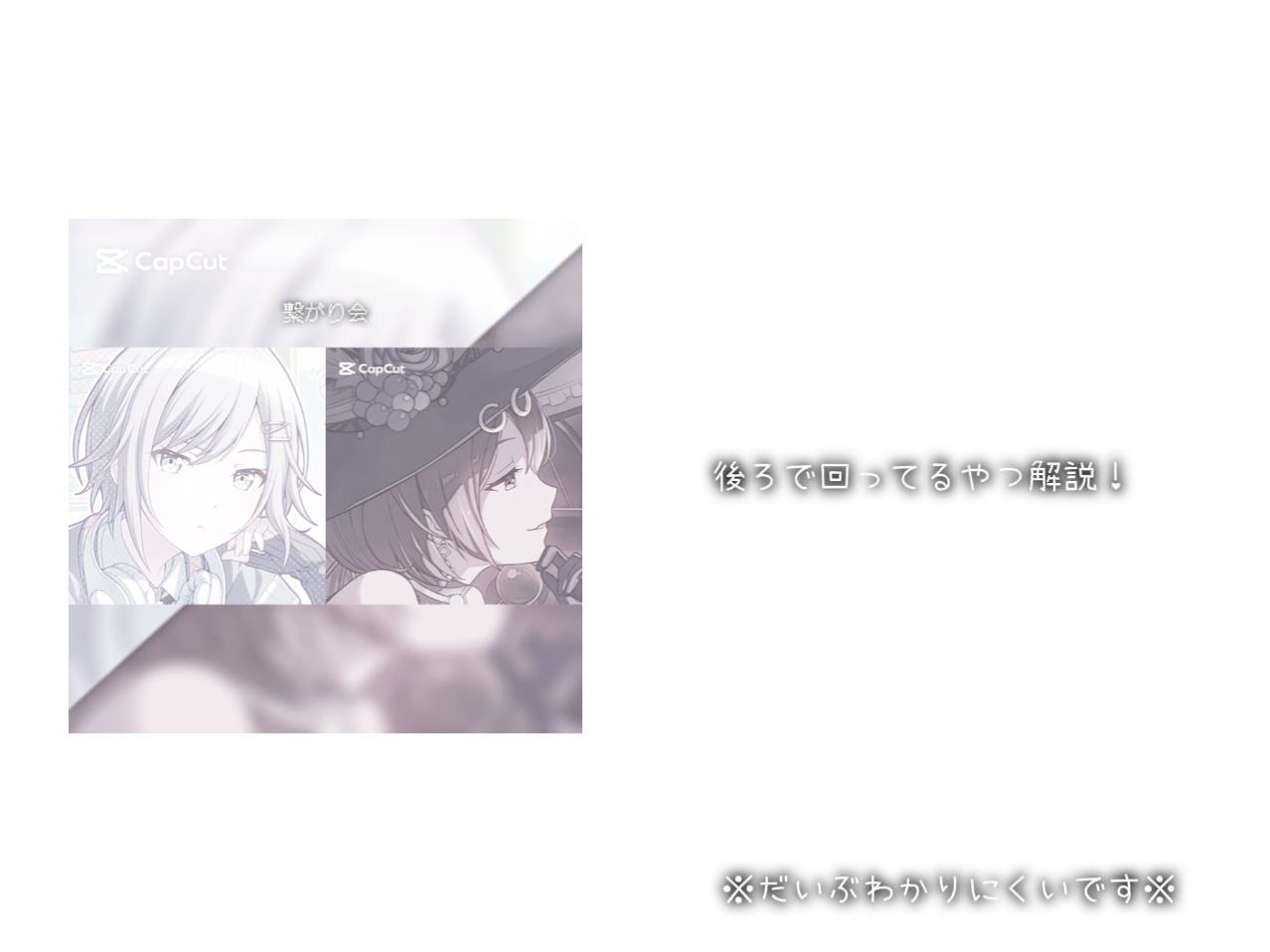 capcut template cover