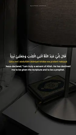 Maryam|19:30-34 Eng