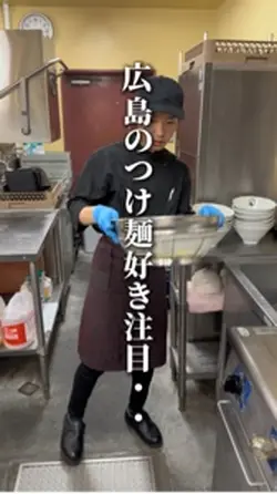 あ