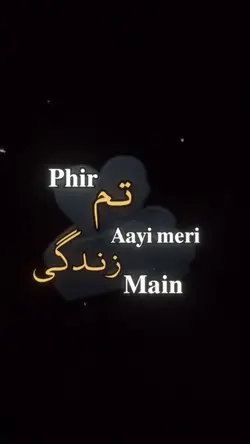 Phir تم Aayi 🥹🎀🤌🏻