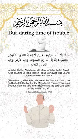 Time of trouble 