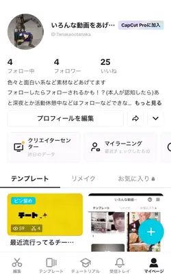 これの聞き方