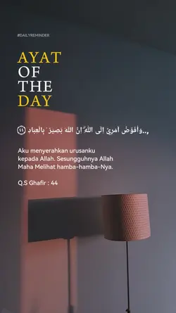 Ayat of the day