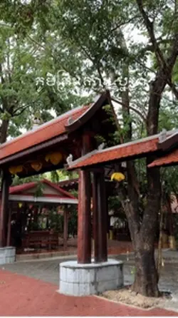 Koh Sne