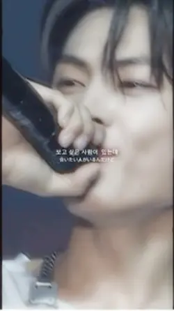 보고 싶어