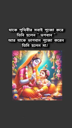 Krishna 