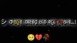 Md Amirul