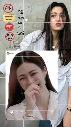 พื้นขาวจะสวย