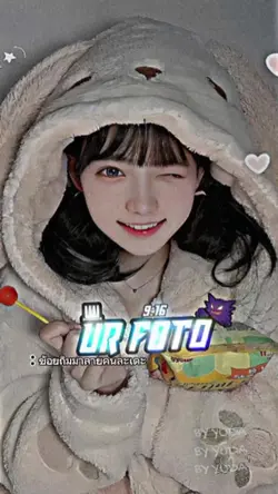 อดีดเมตตา