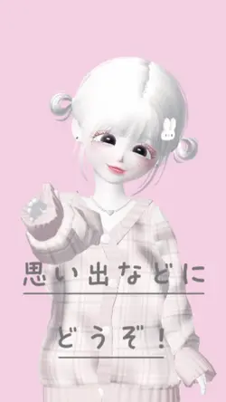 つーかっーてー！ 初投稿