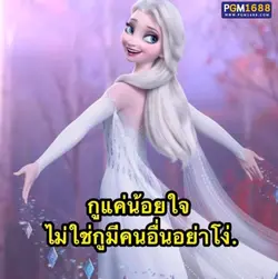 มาใช้ๆ