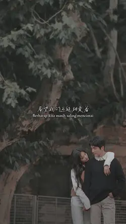 爱你到最后一刻