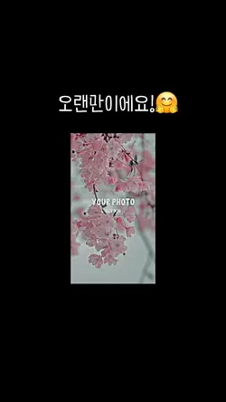 시간나서 만든 영상