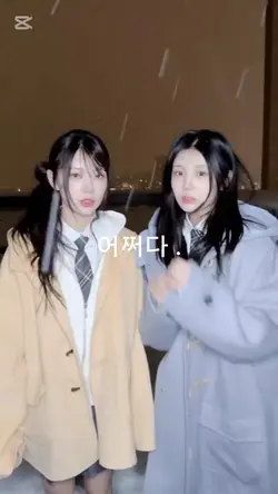 어쩌다