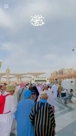 یا نبی میرا نصیباں 