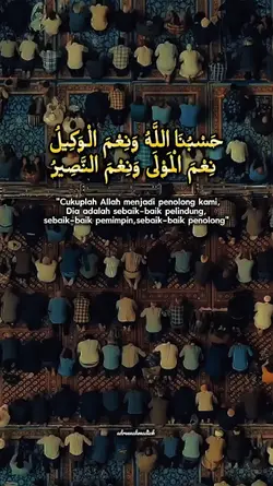 Hasbunallah